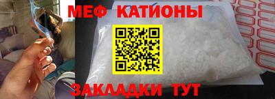 мескалин Старая Купавна