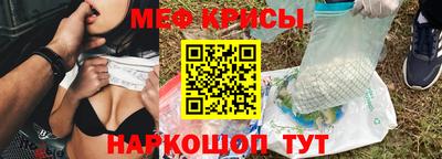 ешки Ставрополь
