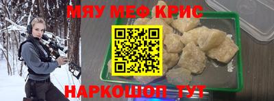 ешки Ставрополь