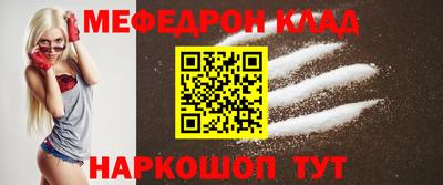 мескалин Старая Купавна