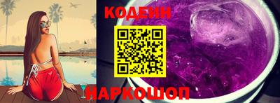 мескалин Старая Купавна
