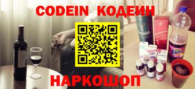 мескалин Старая Купавна