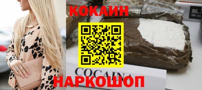мескалин Старая Купавна