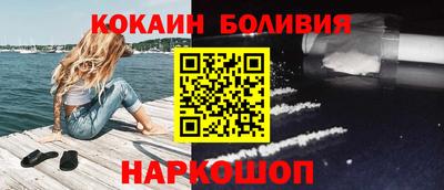 мескалин Старая Купавна