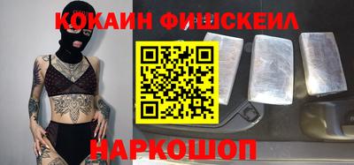 ешки Ставрополь