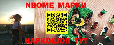 ешки Ставрополь