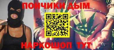 ешки Ставрополь