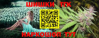 ешки Ставрополь