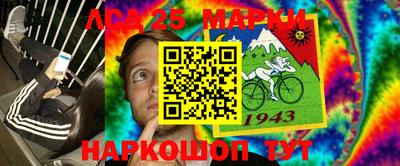 мескалин Старая Купавна
