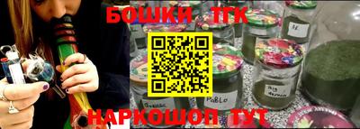 мескалин Старая Купавна