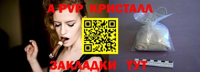 а пвп мука Среднеуральск