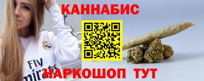 мескалин Старая Купавна