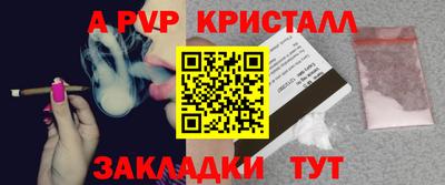 ешки Ставрополь