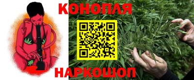мескалин Старая Купавна