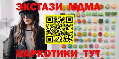 ешки Ставрополь