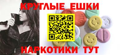 ешки Ставрополь