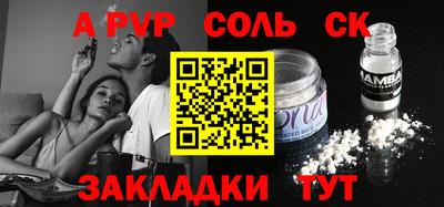 а пвп мука Среднеуральск