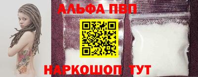а пвп мука Среднеуральск