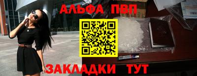 ешки Ставрополь