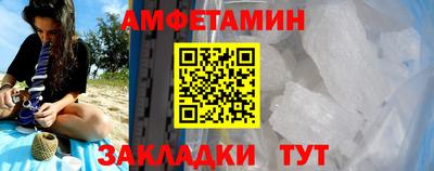 мескалин Старая Купавна