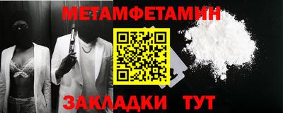 ешки Ставрополь