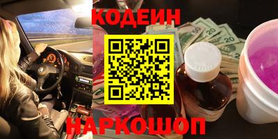 мескалин Старая Купавна
