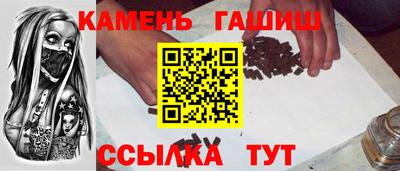 мескалин Старая Купавна