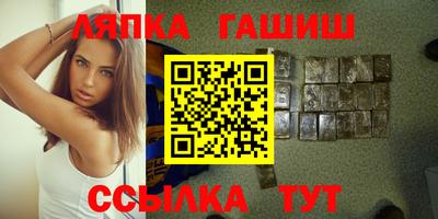 ешки Ставрополь