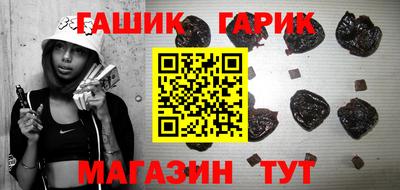 ешки Ставрополь