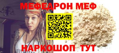 мескалин Старая Купавна