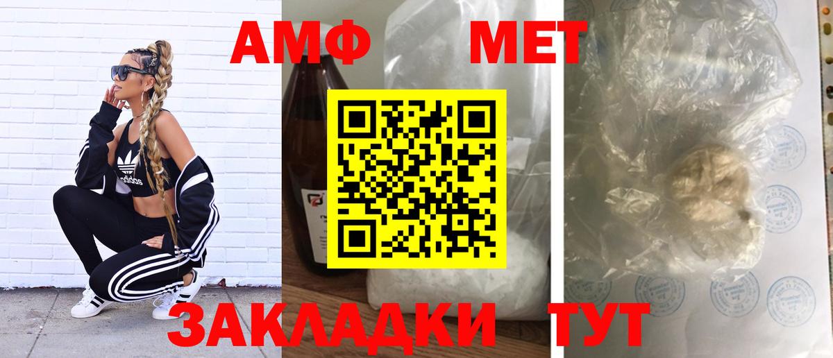 Первитин Декстрометамфетамин 99.9%  Вход с VPN  Нижнеудинск  Первитин Декстрометамфетамин 99.9% 
