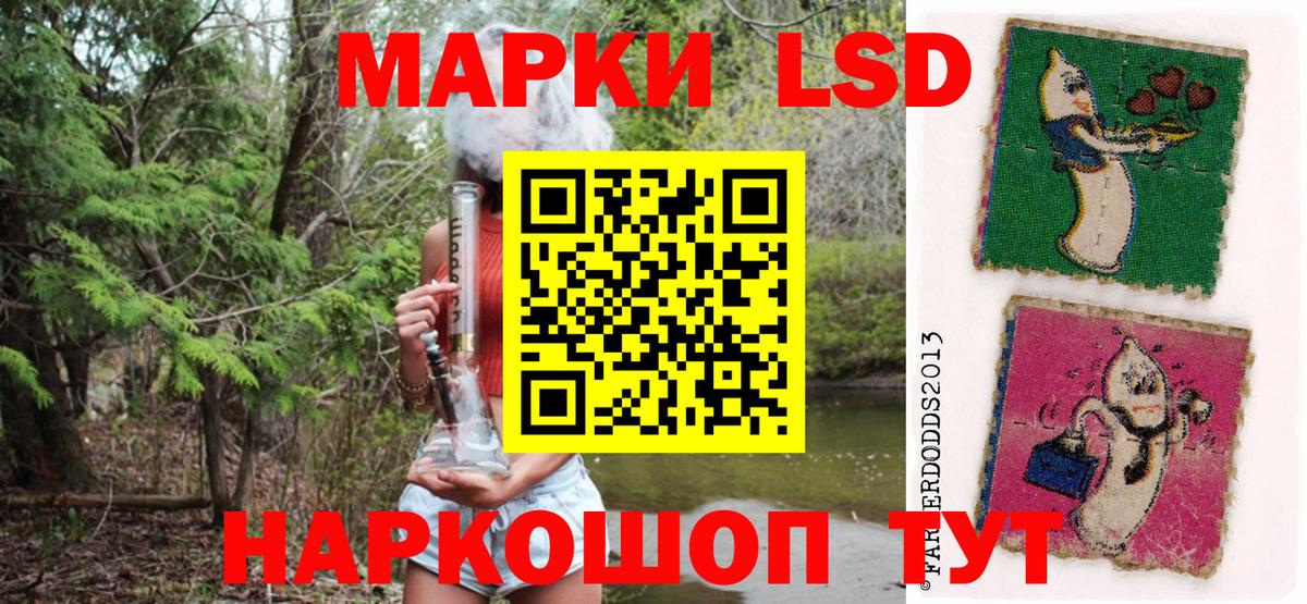 Нижнеудинск  Марки NBOMe 1,8мг  Вход с VPN  Марки NBOMe  Марки NBOMe 1,8мг 