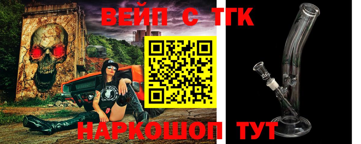Дистиллят ТГК концентрат Нижнеудинск
