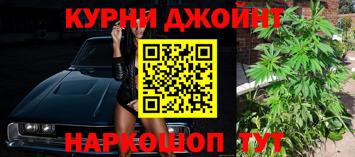 Канабис OG Kush  Бошки марихуана White Widow  Вход с VPN  Нижнеудинск  Бошки марихуана семена 