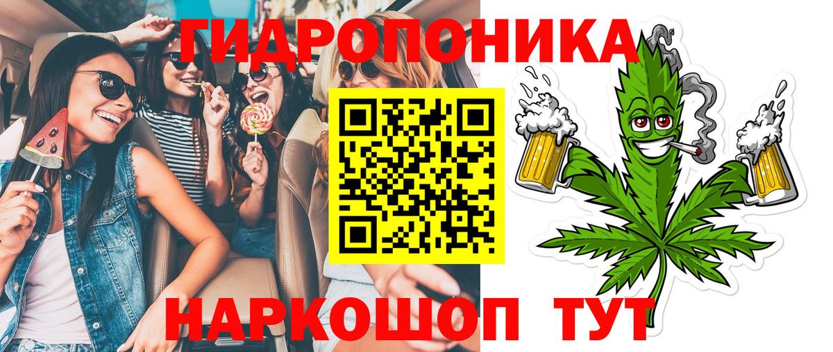 МАРИХУАНА OG Kush Нижнеудинск